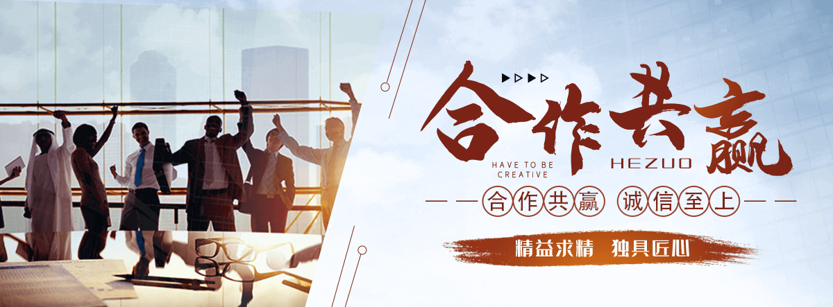 湘潭电力物资回收